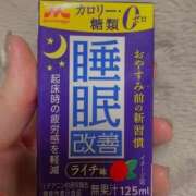 ヒメ日記 2025/12/04 13:47 投稿 はるひ マリン宮殿雄琴店
