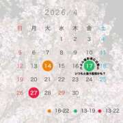 くみ 4月のシフト🌸 The White