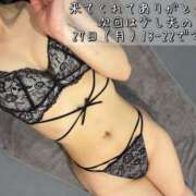 ヒメ日記 2026/04/18 00:35 投稿 くみ The White