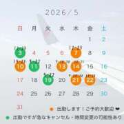 ヒメ日記 2026/04/27 17:31 投稿 くみ The White