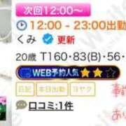 ヒメ日記 2026/05/14 09:15 投稿 くみ The White