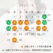 ヒメ日記 2026/06/03 07:54 投稿 くみ The White