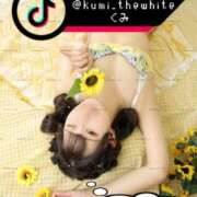 ヒメ日記 2026/07/12 22:38 投稿 くみ The White