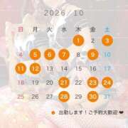 くみ 10月の出勤予定日🎃 The White（ザ ホワイト）