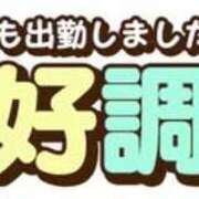 ヒメ日記 2024/06/25 14:47 投稿 りく clubさくら難波店