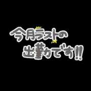 ヒメ日記 2024/09/30 15:37 投稿 りく clubさくら難波店