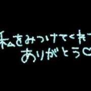 ヒメ日記 2024/10/02 13:17 投稿 りく clubさくら難波店