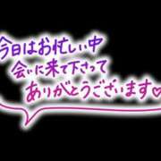 ヒメ日記 2024/11/14 14:12 投稿 りく clubさくら難波店