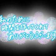 ヒメ日記 2025/04/13 13:17 投稿 りく clubさくら難波店
