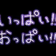 ヒメ日記 2024/09/13 13:21 投稿 りく 奥様さくら難波店