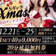 ヒメ日記 2024/12/15 20:43 投稿 りく S-GALAXY