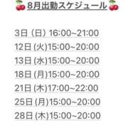 ヒメ日記 2025/08/02 09:14 投稿 りく S-GALAXY