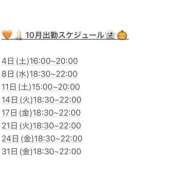 ヒメ日記 2025/09/30 09:24 投稿 りく S-GALAXY