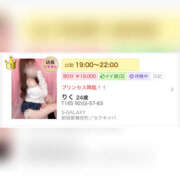 ヒメ日記 2025/10/24 20:05 投稿 りく S-GALAXY