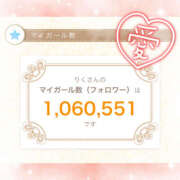 ヒメ日記 2025/10/30 19:01 投稿 りく S-GALAXY