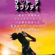 ヒメ日記 2025/02/15 19:30 投稿 マコト リッチドールなんば店