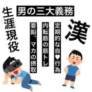 ヒメ日記 2025/02/23 11:30 投稿 マコト リッチドールなんば店