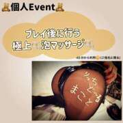 ヒメ日記 2025/06/05 11:26 投稿 マコト リッチドールなんば店