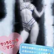 ヒメ日記 2025/06/30 14:30 投稿 マコト リッチドールなんば店