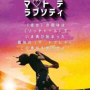 ヒメ日記 2025/08/29 21:26 投稿 マコト リッチドールなんば店