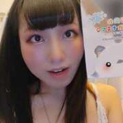 ヒメ日記 2025/11/08 23:41 投稿 まよい クラブダイアモンド梅田店