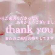 ヒメ日記 2025/10/31 06:18 投稿 萌叶-もか【FG系列】 ほんとうの人妻 横浜本店