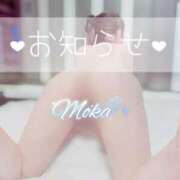 萌叶-もか【FG系列】 こんばんわぁー? ほんとうの人妻 横浜本店