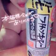 ヒメ日記 2026/03/18 01:52 投稿 萌叶-もか【FG系列】 ほんとうの人妻 横浜本店