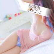 ヒメ日記 2024/12/24 13:32 投稿 あおい 逆電車ごっこ ～GLAMOROUS TRAIN～