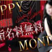 ヒメ日記 2025/01/06 10:27 投稿 あおい 逆電車ごっこ ～GLAMOROUS TRAIN～