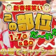 ヒメ日記 2025/01/07 09:20 投稿 あおい 逆電車ごっこ ～GLAMOROUS TRAIN～