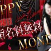 ヒメ日記 2025/01/27 09:20 投稿 あおい 逆電車ごっこ ～GLAMOROUS TRAIN～