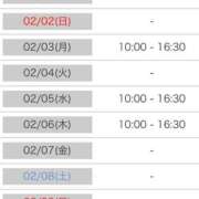 ヒメ日記 2025/01/31 15:00 投稿 あおい 逆電車ごっこ ～GLAMOROUS TRAIN～