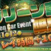 ヒメ日記 2025/02/12 09:00 投稿 あおい 逆電車ごっこ ～GLAMOROUS TRAIN～