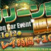 ヒメ日記 2025/03/11 09:10 投稿 あおい 逆電車ごっこ ～GLAMOROUS TRAIN～