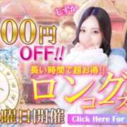 ヒメ日記 2025/03/13 09:10 投稿 あおい 逆電車ごっこ ～GLAMOROUS TRAIN～