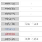 ヒメ日記 2025/03/14 14:20 投稿 あおい 逆電車ごっこ ～GLAMOROUS TRAIN～