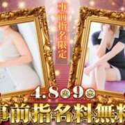 ヒメ日記 2025/04/08 09:20 投稿 あおい 逆電車ごっこ ～GLAMOROUS TRAIN～