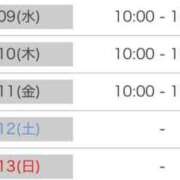 ヒメ日記 2025/04/08 15:00 投稿 あおい 逆電車ごっこ ～GLAMOROUS TRAIN～