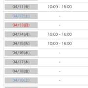 ヒメ日記 2025/04/09 12:20 投稿 あおい 逆電車ごっこ ～GLAMOROUS TRAIN～