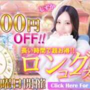 ヒメ日記 2025/04/10 10:00 投稿 あおい 逆電車ごっこ ～GLAMOROUS TRAIN～