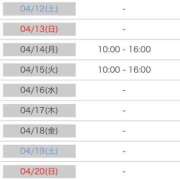 ヒメ日記 2025/04/11 12:20 投稿 あおい 逆電車ごっこ ～GLAMOROUS TRAIN～