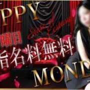 ヒメ日記 2025/04/14 09:21 投稿 あおい 逆電車ごっこ ～GLAMOROUS TRAIN～