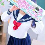 ヒメ日記 2025/04/14 11:20 投稿 あおい 逆電車ごっこ ～GLAMOROUS TRAIN～