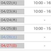 ヒメ日記 2025/04/21 15:20 投稿 あおい 逆電車ごっこ ～GLAMOROUS TRAIN～