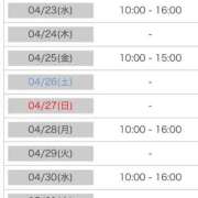 ヒメ日記 2025/04/22 16:10 投稿 あおい 逆電車ごっこ ～GLAMOROUS TRAIN～