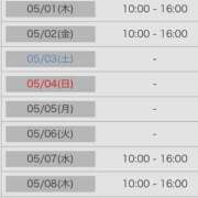 ヒメ日記 2025/04/30 16:20 投稿 あおい 逆電車ごっこ ～GLAMOROUS TRAIN～