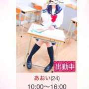 ヒメ日記 2025/05/02 12:20 投稿 あおい 逆電車ごっこ ～GLAMOROUS TRAIN～