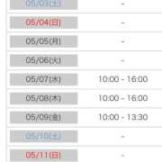 ヒメ日記 2025/05/02 15:20 投稿 あおい 逆電車ごっこ ～GLAMOROUS TRAIN～