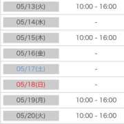 ヒメ日記 2025/05/12 14:40 投稿 あおい 逆電車ごっこ ～GLAMOROUS TRAIN～